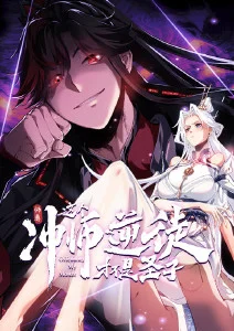 瑞克和莫蒂
