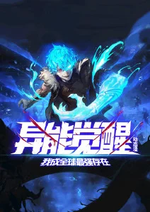 赛博朋克边缘行者