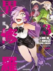 星际漫游